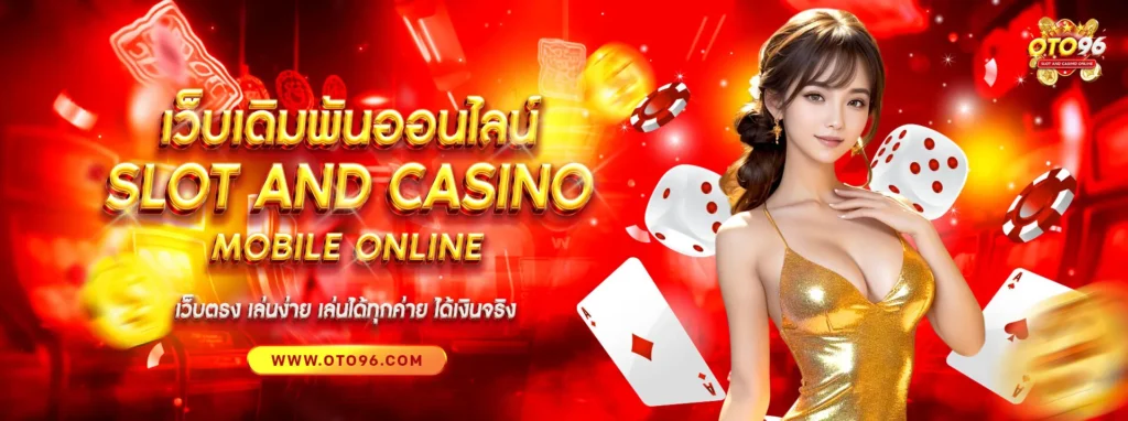 oto96 banner